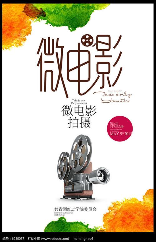 加州州立大学弗雷斯诺分校 Media diploma